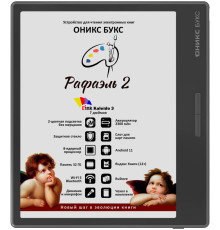 Электронная книга Onyx BOOX Raphael 2