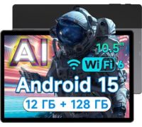 Планшет Alldocube iPlay 70S 4GB/128GB серый