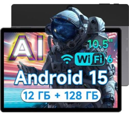 Планшет Alldocube iPlay 70S 4GB/128GB серый