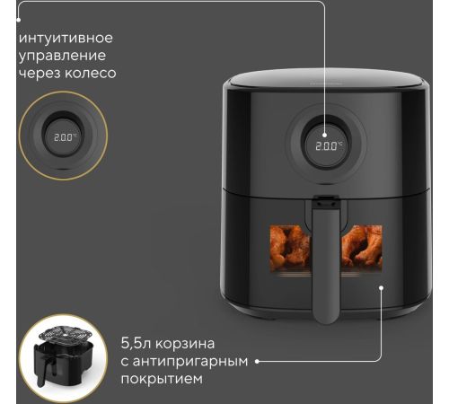 Аэрогриль аэрофритюрница Hyundai HYF-5003