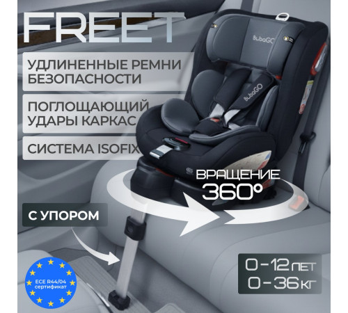 Детское автокресло Bubago Freet BG 178-1 черный