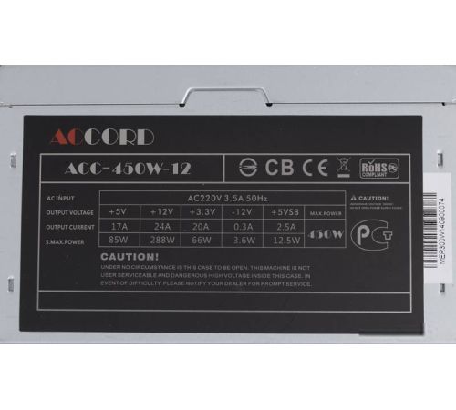 Блок питания Accord ATX 450W ACC-450-12