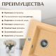 Кухонная мойка Saniteco Silva песок