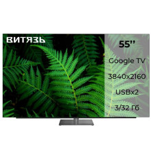 OLED телевизор Витязь 55LU1250
