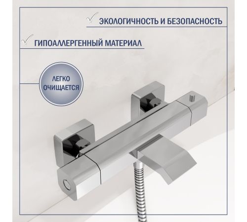 Смеситель Lauter Comfort 21YH40400 с лейкой Living Nevada 21S10146