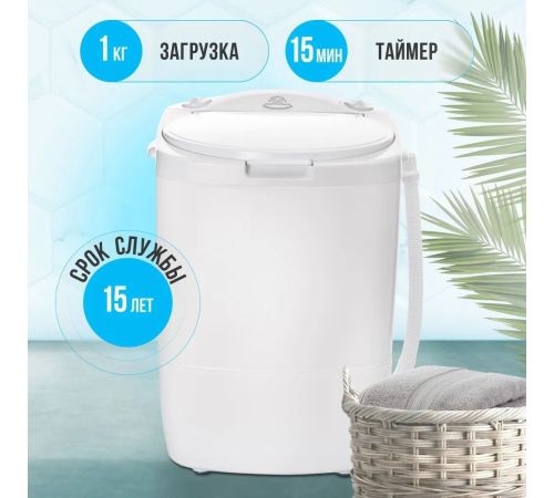 Активаторная стиральная машина Мастерица WM-0101 белый
