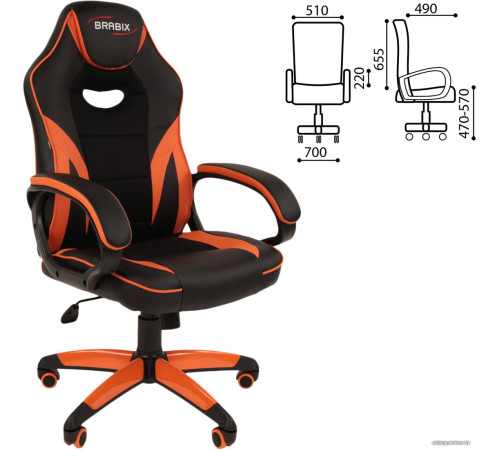 Игровое геймерское кресло Brabix GM-161 черный/оранжевый