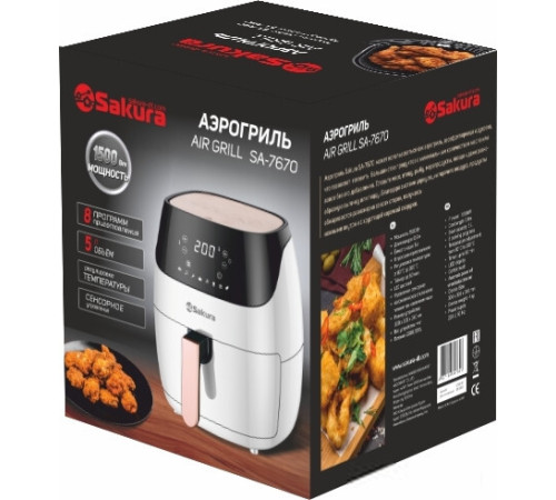 Аэрогриль аэрофритюрница Sakura SA-7670