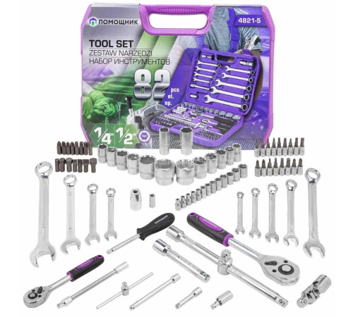 Универсальный набор инструментов Помощник 4821-5 82 предмета