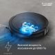 Робот-пылесос Tefal X-plorer Serie 85 RG87C5WH