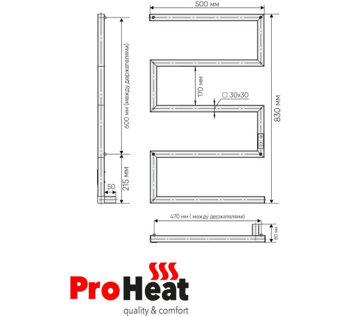 Полотенцесушитель ProHeat Snake 50х83 терморегулятор, таймер, черный муар