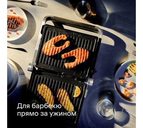 Электрогриль Tuvio TG02DM