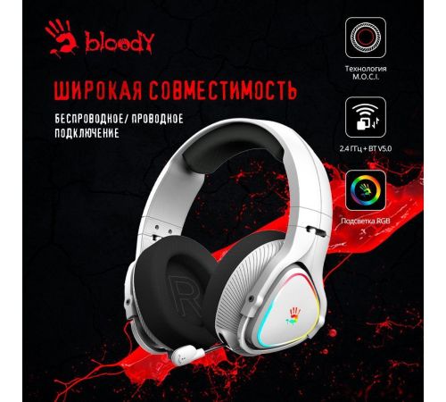 Наушники A4Tech Bloody MR710 белый