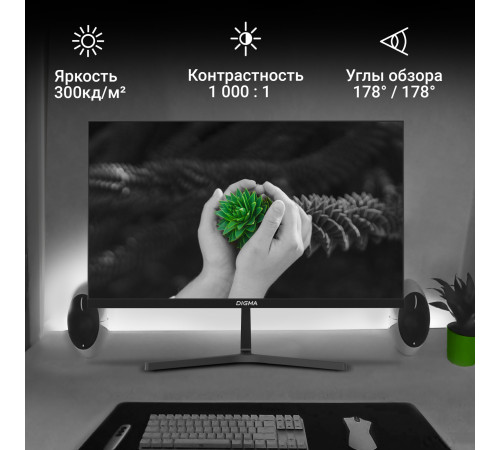 Монитор Digma Progress 27P404F