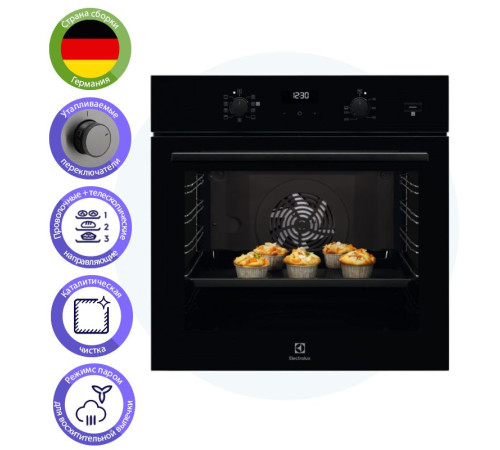 Электрический духовой шкаф Electrolux EOD5C50Z