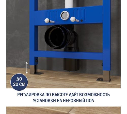 Инсталляция для унитаза Lauter 21901002 с отверстием для гигиенических таблеток