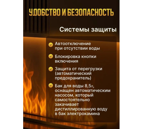 Электрокамин Sundays Home LD-0083