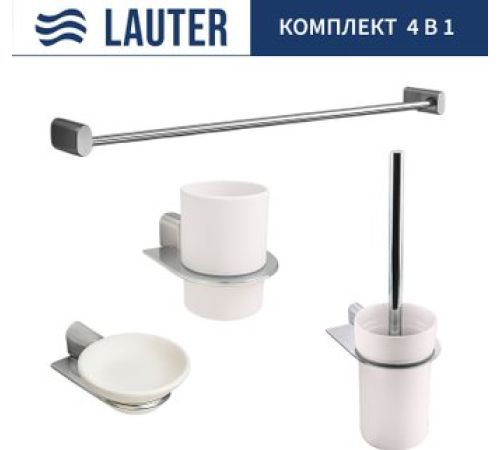 Набор аксессуаров для ванной Lauter 21SH2061 + 21SH2051 + 21SH42011 + 21SH2111 Chrome, 4 предмета