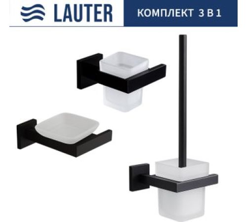 Набор аксессуаров для ванной Lauter 21SH71062 + 21SH71052 + 21SH71112 Matt Black, 3 предмета