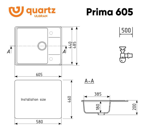 Кухонная мойка Ulgran QUARTZ Prima 605-03 десерт