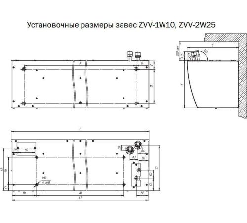 Тепловая завеса ZILON ZVV-2W25