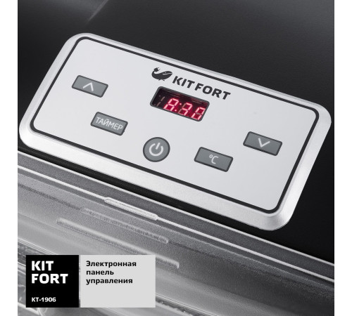 Сушилка для овощей и фруктов Kitfort KT-1906