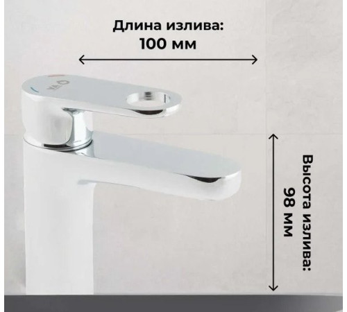 Смеситель AV Engineering AVWAT1-A294-242