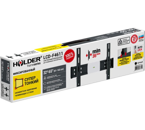 Кронштейн для телевизора Holder LCD-F4611