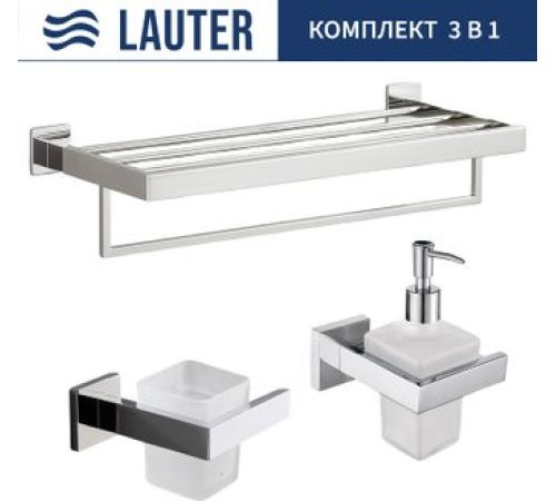 Набор аксессуаров для ванной Lauter 21SH71061 + 21SH71091 + 21SH71151 Chrome, 3 предмета