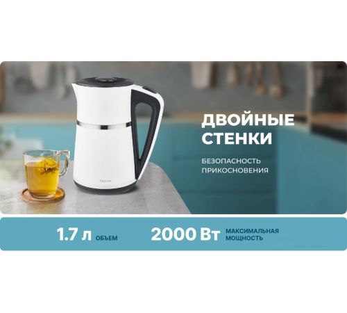 Электрический чайник CENTEK CT-0028 белый