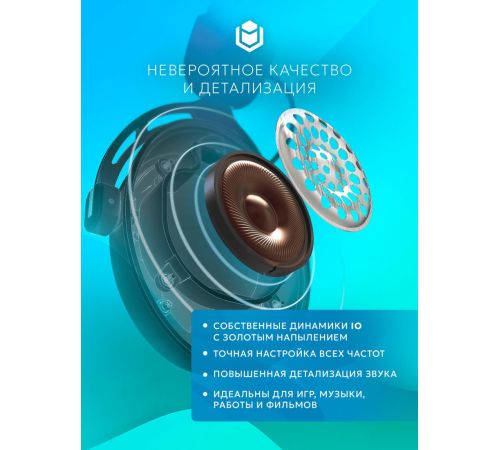 Наушники IO by Red Square Graphite 2 Pro Max Wireless белый