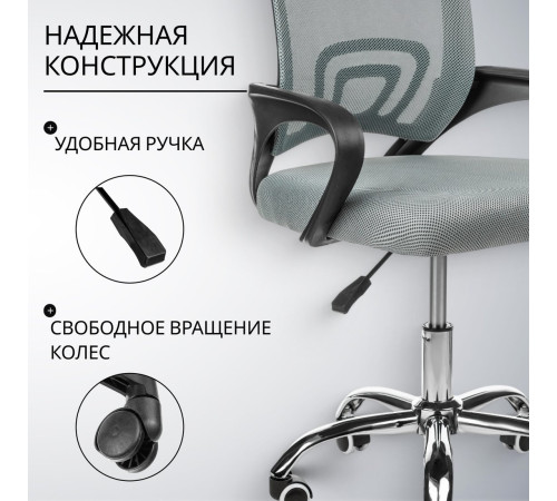 Офисное кресло Mio Tesoro Виола 695 AF-C4021 серый