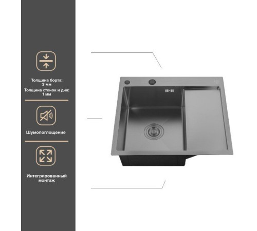 Кухонная мойка РМС MRK-5851BL-L с дозатором