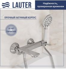 Смеситель Lauter Velvet 21СК6696С с лейкой Nevada 21S10146