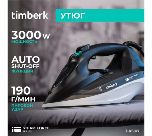 Утюг Timberk T-KSI07