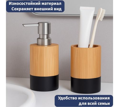 Набор аксессуаров для ванной Lauter 21HWO69C + 21HWO69A + 21HWO69E 3 предмета