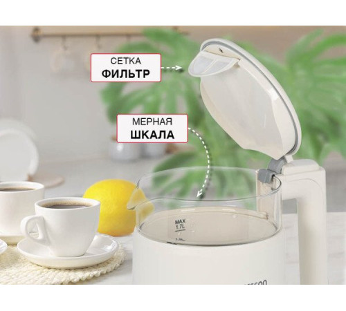 Электрический чайник Oursson KE1745GD/IV