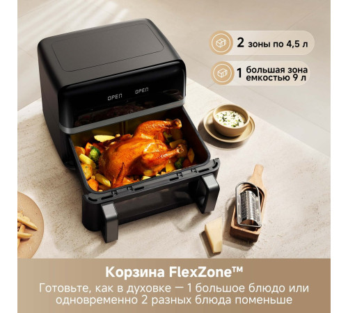 Аэрогриль аэрофритюрница Trouver Air Fryer FD20 Pro AF-5518ATB черный