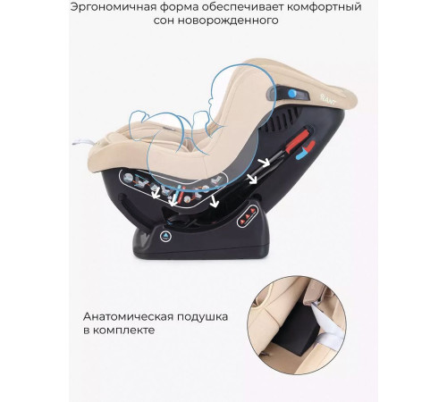 Детское автокресло Rant Pilot Active Line LB777 бежевый