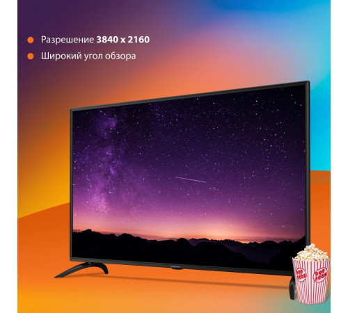 Телевизор SunWind SUN-LED50XU400