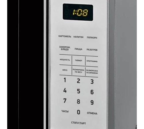 Микроволновая печь BBK 20MWS-729S/BS