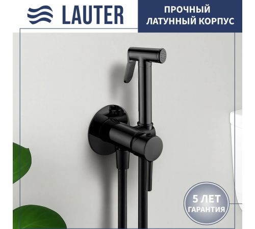 Унитаз напольный Lauter Rimless 21D2202 + гигиенический душ Tera 21GN9012BM