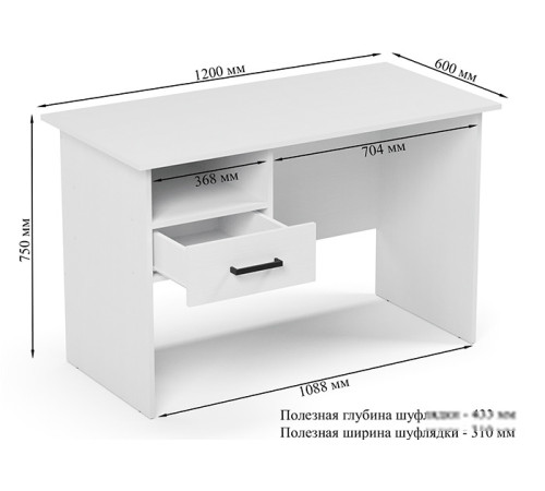 Стол Soma СП12.3 белый