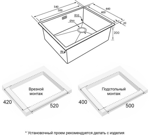 Кухонная мойка Paulmark Next-Skew 54 UNI PM885444-LG золото/светлое золото