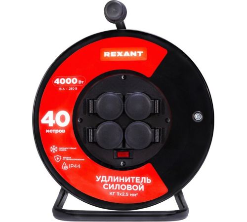 Удлинитель на катушке Rexant 13-5015