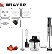 Погружной блендер Brayer BR1258