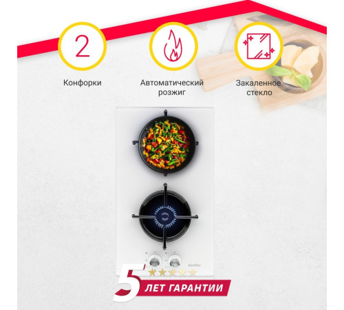 Варочная панель Simfer H30N20W470