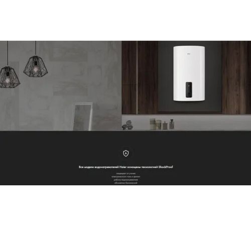 Накопительный электрический водонагреватель Haier ES30V-F3