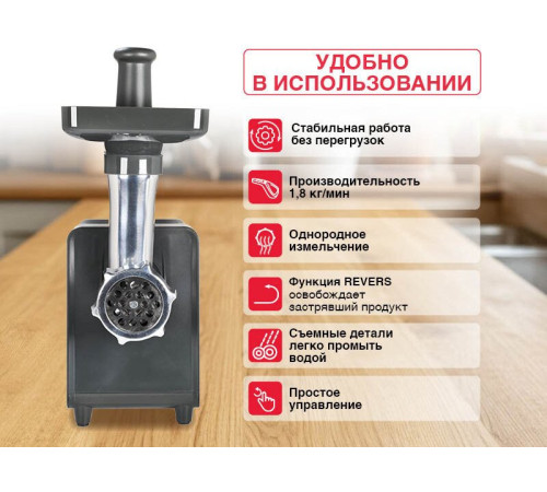 Мясорубка Oursson MG3093/DG