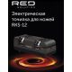 Электроточилка RED Evolution RKS-12